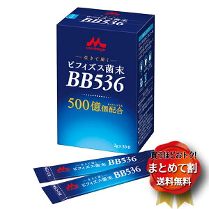 �y�܂Ƃ߂Ċ��z�r�t�B�Y�X�ۖ� BB536 �y�v���o�C�I�e�B�N�X�z�y�T�v�������g�z�y�����z�y�������z�y�h�V�̓��z�y���[�J�[���ڔ����z