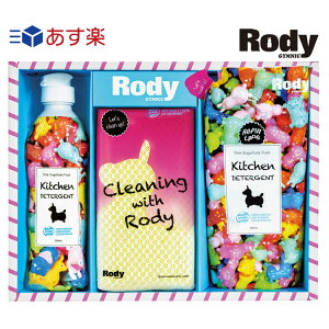 �y�|�C���g�A�b�v�z�y�݌ɂ���z���f�B Rody�@�L�b�`����܋l�����M�t�g (R-08Y)�y���j���z�y���Ԃ��z�y���j���z�y�M�t�g�z�y���蕨�z�y�v���[���g�z�y�����A�z�y���C�j���z�y�L�O���z�y�a
