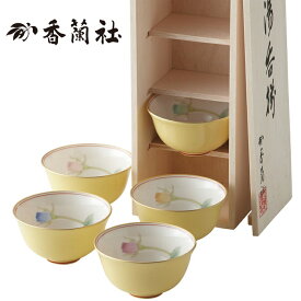 【ポイントアップ】【在庫あり】香蘭社 ブライトローズ 湯呑5客揃 (Y1195-CQQ)【内祝い】【お返し】【お祝い】【ギフト】【贈り物】【プレゼント】【ご挨拶】【快気祝い】【記念日】【誕生日】【ご出産】【結婚】【引越】【法事】