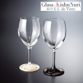 【メーカー直送】ぬりもん de Verre　ワイングラス　蒔絵　万葉鶴【紀州漆器】【内祝い】【お返し】【お祝い】【ギフト】【贈り物】【プレゼント】【ご挨拶】【快気祝い】【記念日】【結婚】【引越】
