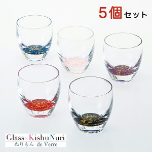 y|CgAbvzy[J[z5Zbg@ʂ de Verre OX@yIBzyjzyԂzyjzyMtgzy蕨zyv[gzyAzyC