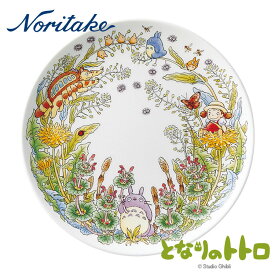 【当日発送】Noritake ノリタケ　となりのトトロスペシャルコレクション　23cmプレート『たんぽぽ編 (3～4月)』【内祝い】【お返し】【お祝い】【ギフト】【贈り物】【プレゼント】【ご挨拶】【快気祝い】【記念日】【誕生日】【ご出産】【結婚】【引越】【法事】