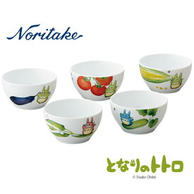 【当日発送】Noritake ノリタケ　となりのトトロ 野菜シリーズ　11cmボウルセット【内祝い】【お返し】【お祝い】【ギフト】【贈り物】【プレゼント】【ご挨拶】【快気祝い】【記念日】【誕生日】【ご出産】【結婚】【引越】【法事】