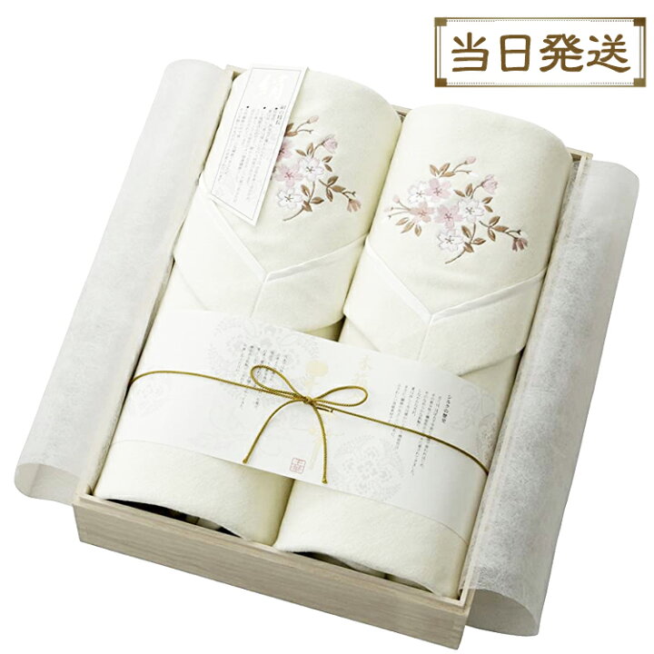 楽天市場】【ポイントアップ】【在庫あり】王華 シルク混綿毛布 2枚  