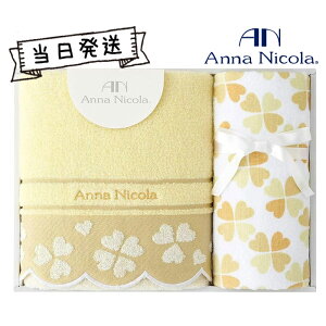 y݌ɂzAiER Anna Nicola@N[o[@oXEtFCX^IZbg@CG[yjzyԂzyjzyMtgzy蕨zyv[gzyAzyCjz