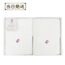 楽天市場 今治タオル ギフト 即日発送の通販