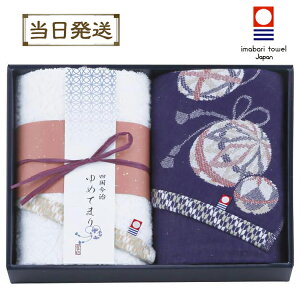 y|CgAbvzy݌ɂz@߂Ă܂@tFCX^I2ZbgyjzyԂzyjzyMtgzy蕨zyv[gzyAzyCjzyLOzya