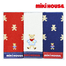 【当日発送】ミキハウス MIKIHOUSE　ハンドタオル3枚セット【内祝い】【お返し】【お祝い】【ギフト】【贈り物】【プレゼント】【ご挨拶】【快気祝い】【記念日】【誕生日】【ご出産】【結婚】【引越】【法事】