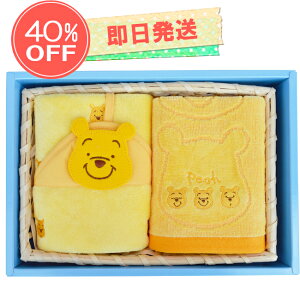 y݌ɂzfBYj[ Pooh v[ t^IZbgyMtgzy蕨zyv[gzyjzyԂzyjzyAzyCjzyLOzyazyoYzy