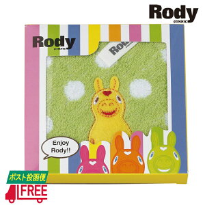 �y�|�X�g�����ցzRody ���f�B�@�v�`�^�I�� �O���[���y���������z�y������p�z�y�v�`�M�t�g�z�y�v���[���g�z�y���j���z�y���Ԃ��z�y���j���z�y�����A�z�y�e�i�z�y�i�i�z