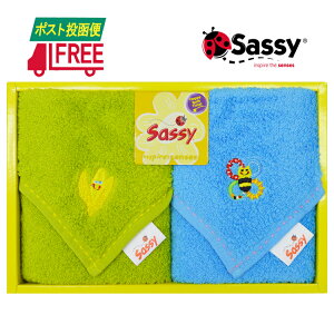 �y�|�X�g�����ցzSassy �T�b�V�[�@�~�j�^�I��2���Z�b�g (S-34702)�y���������z�y������p�z�y�v�`�M�t�g�z�y�v���[���g�z