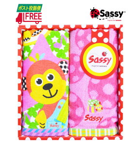 �y�|�X�g�����ցzSassy �T�b�V�[�@�n���h�^�I��2���Z�b�g (SA-1100)�y���������z�y������p�z�y�v�`�M�t�g�z�y�v���[���g�z�y���������z