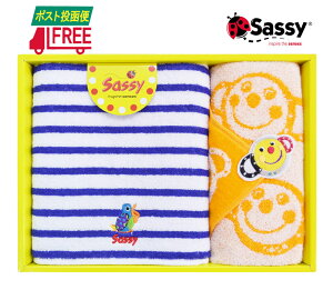 y|XgցzSassy TbV[@tFCXEnh^IZbg (SA2152)ypzyz