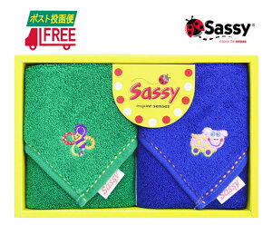 �y�|�X�g�����ցzSassy �T�b�V�[ �~�j�^�I���Z�b�g (SA-2802)�y���������z�y������p�z�y�v�`�M�t�g�z�y�v���[���g�z