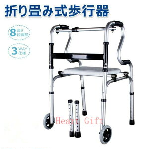 「5%OFFクーポン配布中」固定式歩行器 固定式歩行器 交互 固定2way式 シャワーチェア 座席付き 収納袋付き キャスター付き 多機能 転倒防止 室内室外兼用 高齢者 老人 障害者用 軽量アルミ 高
