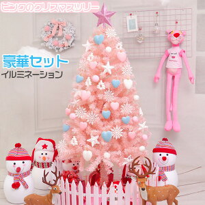 u10%OFFN[|zzvNX}Xc[ sNn 60cm 120cm 150cmI[ig ledCgt Zbg  CHRISTMASTREE  X  Vi