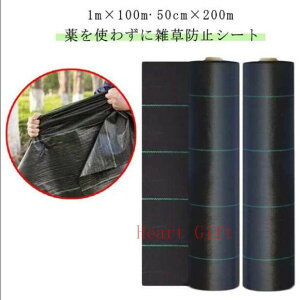 u10%OFFN[|zzvhV[g 1m×100m Gh~V[g ڂV[g G V[g c  xkc  ԏ rj[nEX l