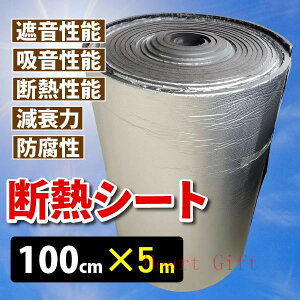 u10%OFFN[|zzvfMV[g  fM fM}bg 100cmx5m (5mm 1) Vo[ z