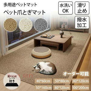 ybg}bg ܂Ƃ}bg 唻 L܂ƂO~ LܑΉ}bg ybgJ[ybg O O~ rO }bg NbV}bg L  @\  LYh~ h~ ~ ~h~ 