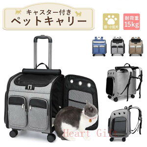 u10%OFFN[|zzvybgL[ bN LX^[t L  ^ ybg [h ܂肽 3way ʋC ω׏d 15kg s  U h