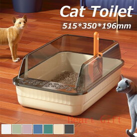 【10%OFFクーポン配達中！】猫トイレ 大きめ ネコ 小型 大型 猫 におい対策大容量 シンプル 開放式 飛び散り防止 ネコ用品 スコップ付き 清潔 猫用品 尿や砂 飛び散りを防ぎます お掃除