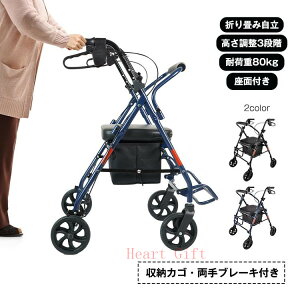 「5%OFFクーポン配布中」シルバーカー おしゃれ 軽量 コンパクト 座れる 補助具 手押し車 折りたたみ 車椅子 ショッピングカー シルバーカート 買い物カート シニアカート