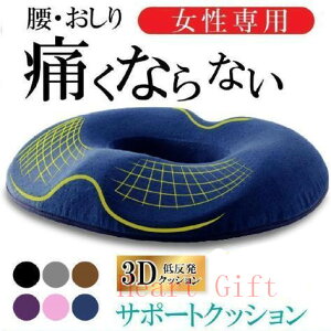 u10%OFFN[|zzv֎qNbV ᔽ ɑ΍ zc ̈U ItBXp fXN[N hCu `FA p Y T|[g ^] hV̓ ̓ ̓ ɂ