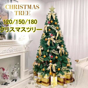 y10{|Cg`12/11()01:59܂Łz[ NX}Xc[ 180cm 150CM 120cm I[igZbg NX}X c[ led ؃Zbg k Sr [ȃI[ig Cg 