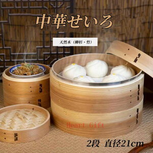 u10%OFFN[|zzv 2i 21cm ؂ ؐ ZC  U  VR 2iZbg a21x15cm  |