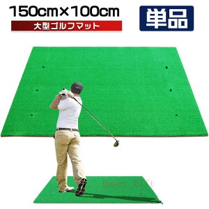 St}bg ^ St K }bg fU 100×150cm hCo[ K  O lH Pi ^