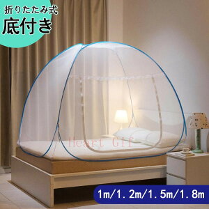 ᒠeg1.8*2m1.5*2m ȒPݒu^b` QzRJfJV\h 悯 tVO _uhlbgqLbYԂxr[