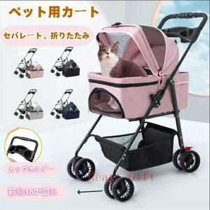 u10%OFFN[|zzvybg J[g  4 ^ ^ p J[g ܂肽ݎ ^ Xgbp[t y gȒP Hsv p hbOJ[g ybgoM[  L 