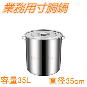   XeX 35cm  Ɩp X[v    e  傫TCY AEghA W[ J[ l 35L