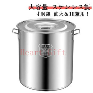 �������[������ �X�e�����X�� ��e�� 20L 10L 30cm 25cm 20cm �ƒ�p �Ɩ��p ������ ����ǂ��� �y�� �K�X�ΑΉ� IH�Ή� �h�K �ϐH