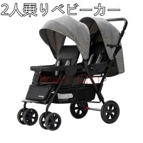 楽天市場】双子 バギー（ベビーカー｜キッズ・ベビー・マタニティ）の通販