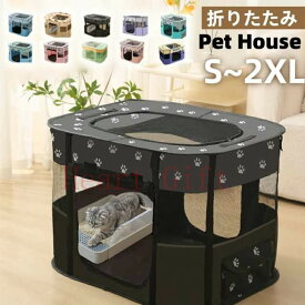 【10%OFFクーポン配達中！】ペットサークル メッシュサークル 折りたたみ 大型 猫用 分娩室 雌猫 子猫 避難 犬 ペットゲージ キャットハウス おしゃれ 屋根付き小屋 軽量 屋内 中型犬 多いサイズメッシュサークル 猫用 雌猫 分娩室 子猫 避難 犬