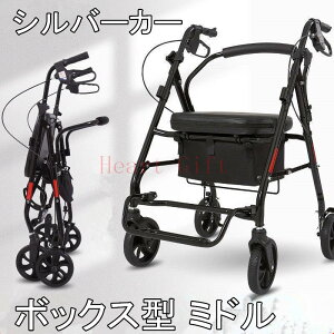 シニアカー 歩行補助用品 折りたたみ」の人気商品一覧・価格比較 