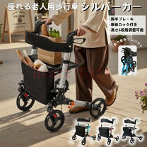 楽天市場】シルバーカー（カラーオレンジ）の通販