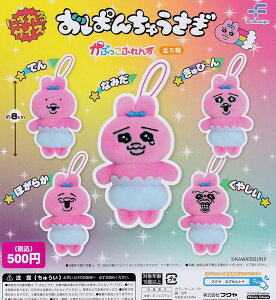 tN ς񂿂イ Ղӂ × S5Zbg tRv K`K` JvZgC