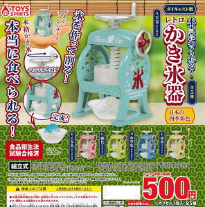 gCYXsbc {ɍI_CLXgIgX {̎lGʐF × S5Zbg tRv K`K` JvZgC