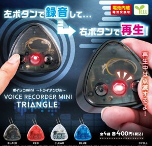 G[ {CRmini ` gCAO ` VOICE RECORDER MINI TRIANGLE × S4Zbg tRv K`K` JvZgC {CR {CXR[_[