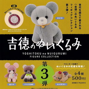 PGt@g ĝʂ tBMARNV 3e × S4Zbg tRv K`K` JvZgC g ʂ tBMA