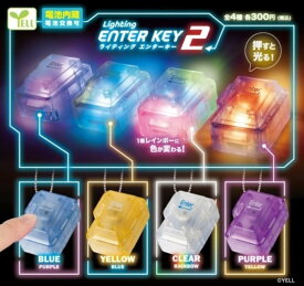エール ライティング Enterキー2 × 全4種セット フルコンプ ガチャガチャ カプセルトイ Enterキー エンター Enter キー パソコン
