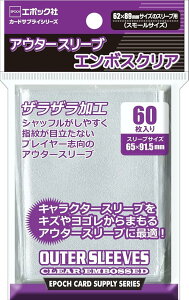 G|bN AE^[X[u G{XNA X[TCY 65×91.5mm (ΉTCY62×89mm) 60 J[hTvC gJ