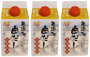 }GJeCXg  Y  O킹 300ml × 3{Zbg