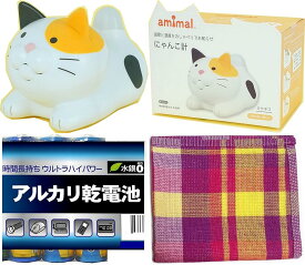 Hashy にゃんこ計 温湿度計 ミケネコ （ すぐに使える 単4電池3本 + お手入れタオル付 ）おしゃべりで温度と湿度をお知らせ 2022年リニューアル