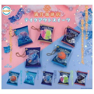 Egj[vjO ULCAP X eCNAEgXC[c × S5Zbg tRv K`K` JvZgC S5×e1