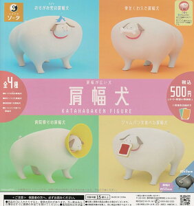 SO-TA X^WI\[^  KATAHABAKEN FIGURE × S4Zbg tRv K`K` JvZgC ʔ  tBMA