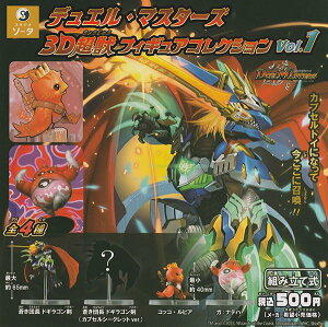 SO-TA X^WI\[^ fGE}X^[Y 3DbtBMARNV vol.1 × S4Zbg tRv K`K` JvZgC