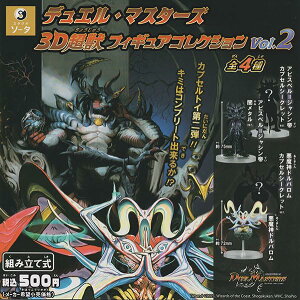 X^WI\[^ SO-TA fGE}X^[Y 3DbtBMARNV vol.2 × S4Zbg tRv K`K` JvZgC